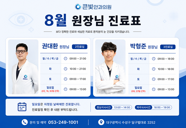 진료안내 이미지 1