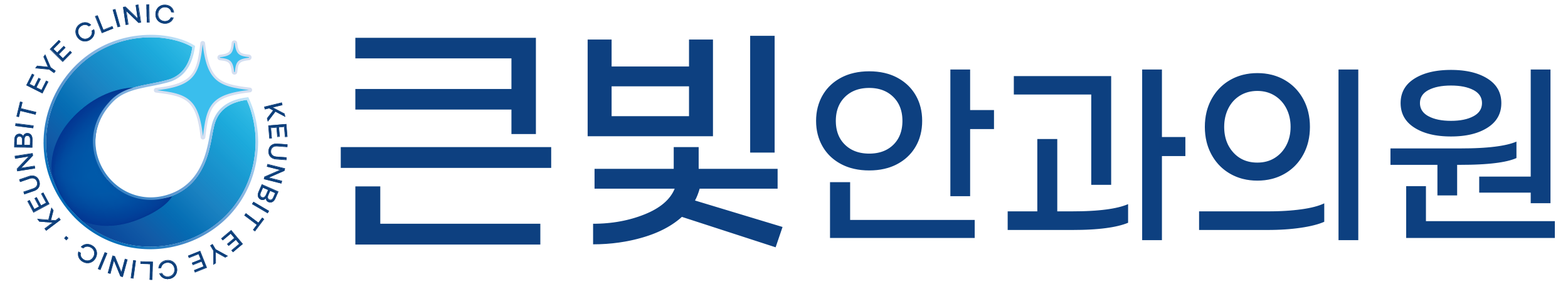 큰빛안과의원